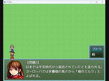 クイズさん１