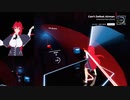 エアーマンが倒せない！！≪ビートセイバー≫