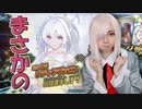 水着イベント2022開幕！プロトマ...レディ・アヴァロンを確保せよ！【Fate/Grand Order】