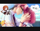 学園中の噂になっちゃうよ！【ときメモGS4 #16】