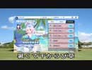 この木　なんの木　アツクテヒカラビソウ