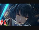 【ゼノブレイド3】2回実況から逃げた男の初見プレイ　＃6