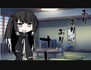 隣人のアリアルさんとミリアルさん　468『ミウラ折り』