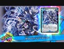 自由にデュエルマスターズプレイスを初見実況プレイ　Part10（超覚醒嵐舞パック開封！）
