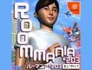 【作業用BGM】ROOMMANIA#203/セラニポージ spiral da-hi!【30分耐久】