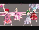 【MMD】もっちょこちょい【重音テト　櫻花アリス　鏡音リン　初音ミク】