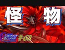 英雄ではなく、敗者の物語！　#63（シルヴァリオヴェンデッタ　初見実況）