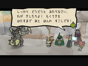 そんなんじゃムシも殺せねえぞお前ら.mp28