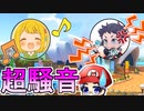【マリオカート8DX 】BGM聞きたいのにうるさいがすぎる！！【チャレンジ杯２ 宣伝生放送 後編】