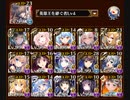 【千年戦争アイギス】新魔水晶の守護者 神級EX　水着ディアナ単