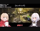 scp-241-jp 夢喰いの澱