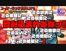 #10【推理】超高校級の俺になる！けーちゃんのスーパーダンガンロンパ2【KcsCHANNEL】