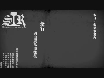 レール断面図 ニコニ コモンズ