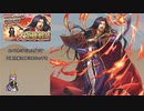 【FEH】ゆっくり大英雄の軌跡309【ヒルダInf】