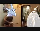 白バァン！(大破)