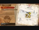【MHSB百狩行脚４５狩目】【モンスターハンターライズサンブレイク】