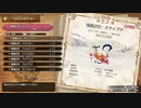 【MHSB百狩行脚４７狩目】【モンスターハンターライズサンブレイク】