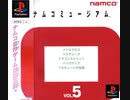 [実況]「ワルキューレの伝説（AC=PS・PCE）」2作品プレイ動画まとめ