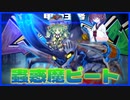 【遊戯王マスターデュエル】　初心者きりたんが使う蟲惑魔ビートデッキ　其の52【VOICEROID実況】