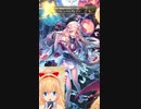 [ロマサガRS]きもだめし！ショートガチャ