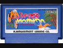 [実況]「ザ・トライアスロン（FC）」実機でプレイ！