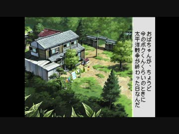 20代最後の夏休み実況プレイpart14
