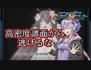 【beatmaniaIIDX】LMゆかり その14【ソフトウェアトーク実況】