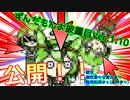 [VOICEVOX][ずんだもん]おや？ずんだもんの様子が...？[ずんだもん手描き][初めまして]