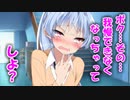 〇〇管理制度がある学校❤「先輩…その…あのね…❤我慢できなくなっちゃって…その……しよ？❤」