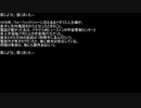 【ネットロア】信じようと、信じまいと　その055【フォークロア】