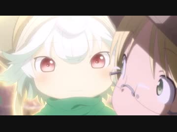 私を、呼んで…【メイドインアビス 烈日の黄金郷 ６話】