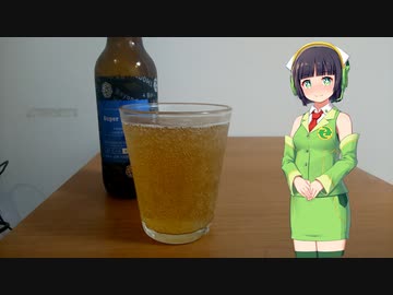 【ボイ酒ロイド】セイカさんのビール備忘録#4【忽布古丹醸造 Super Sab IPL】
