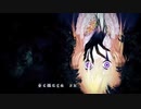 Black Out 歌ってみた/Kello!