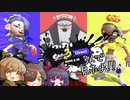 【日本人の反応】三人で『スプラトゥーン3 Direct 2022.8.10』を見てしゃべったわけでございます | Splatoon3 Direct 2022.8.10 reactions