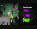 【わさ】片手でX目指スプラR９、【片手、初期ギア縛り】