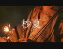 夏祭り、ノスタルジックな和風曲「杪夏」【ロイヤリティフリーBGM】