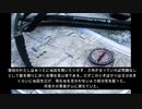 【朗読】一番怖いのは人間だ～美しい山を覆う恐怖。「楽しく安全な登山を～憎悪と悪意の道しるべ」