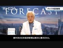 ここまで落ちた！ 日本経済新聞が書かない、中国経済の真実とは？