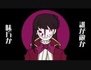 【ストリテラ】魔法少女をやめたい meme