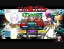 【FGO】グランドロクデナシ（プロトタイプ）ガチャ【レディ・アヴァロン】