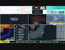 【緊急地震速報（予報）】宗谷地方北部　最大震度5弱