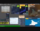 【緊急地震速報(予報)】 宗谷地方北部 (最大震度5弱　M5.1)