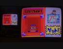 【メダルゲーム】―シャテキッズ　2/2―【サミーキッズメダルシリーズ】
