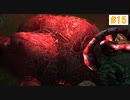 【デビルメイクライ】悪魔狩り入門編【実況】part15