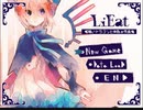 【初投稿】LiEat｜テンション高めな実況プレイ　Part１