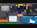 【緊急地震速報(警報)】 宗谷地方北部 (最大震度5強　M5.3)