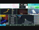 【緊急地震速報（予報）】宗谷地方北部　最大震度3
