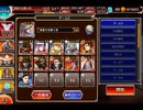 千年戦争アイギス 曜日ミッション：男だけの祝杯 神級EX 20220811Ver【☆3×英雄王子】
