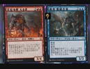 【MTGアリーナ:旧スタンダード】無限カウンター＋倍々パワーデッキ　説明にデッキリスト