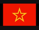 Hearts of iron４ BGM 『The Red Army』